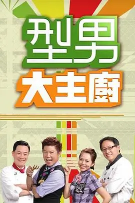胭脂扣 1987 爱情电影海报